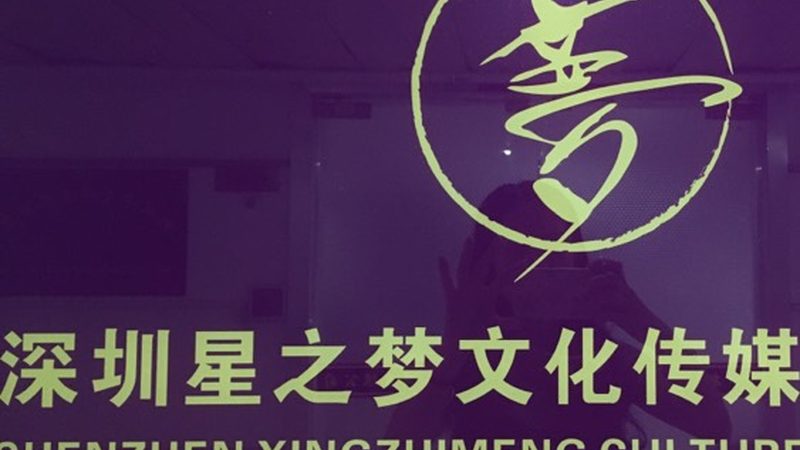 TVC广告片配音：五大关键注意事项解析