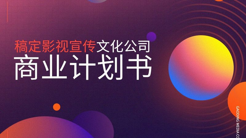 亲子活动策划素材分类大全：打造精彩亲子时光的秘籍