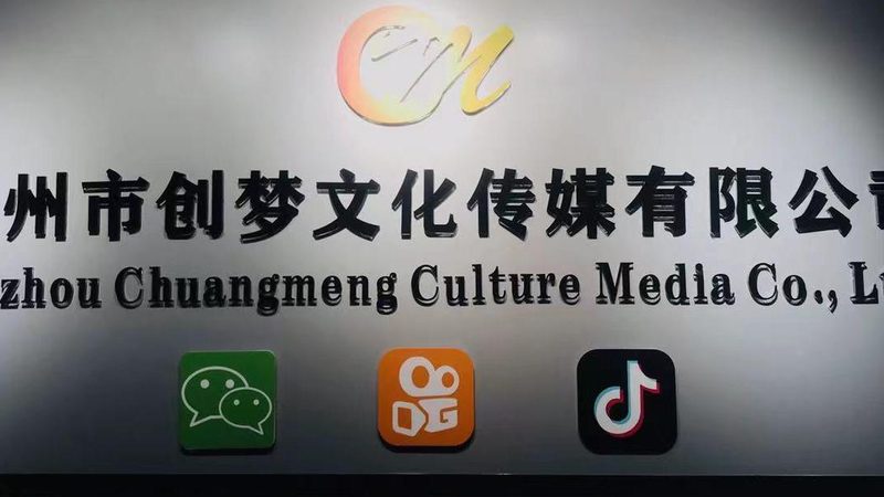 纪录片拍摄器材防水防尘等级：揭秘其背后的技术奥秘