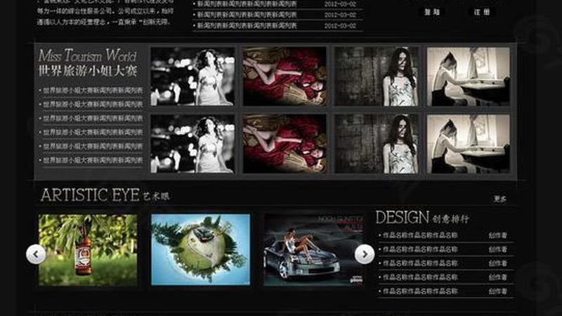 科技宣传片拍摄场景搭建，揭秘五大关键技巧