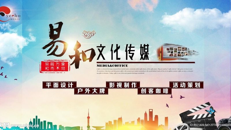 会场舞台背景效果图制作全攻略