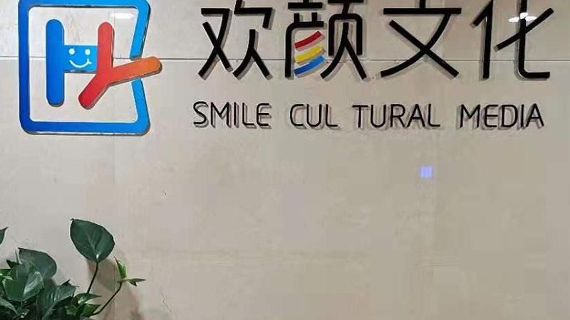 短视频制作从零开始：全流程步骤解析