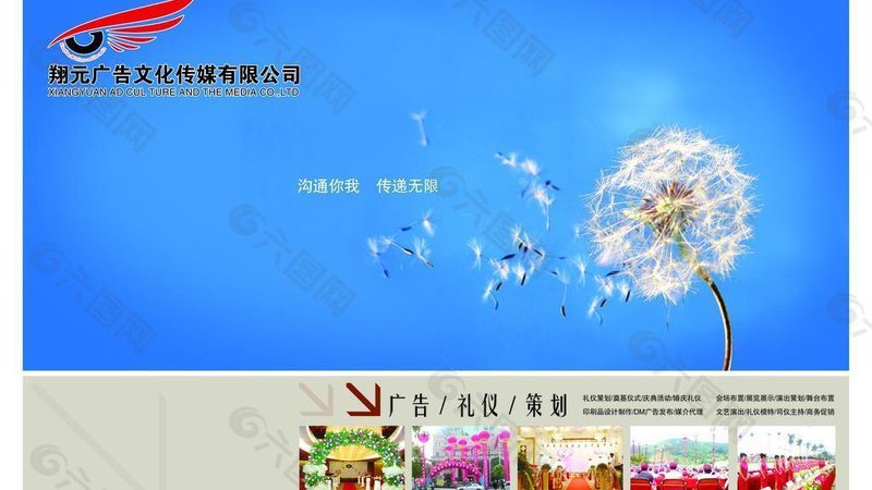 加盟品牌宣传片拍摄哪家好